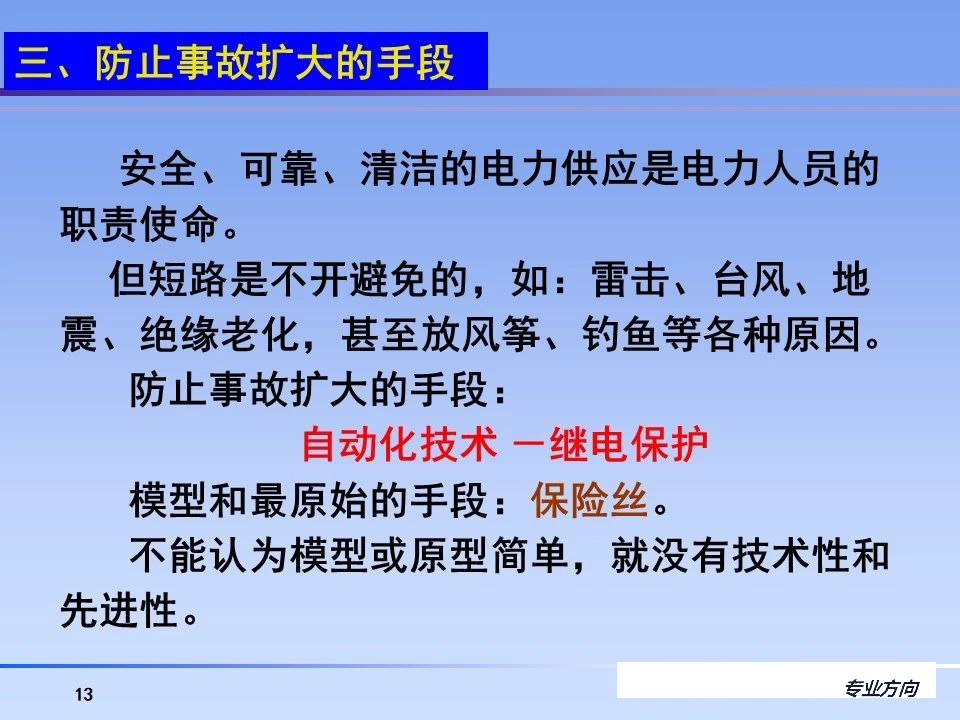 太阳成(tyc122cc-VIP认证集团)-Official Platform