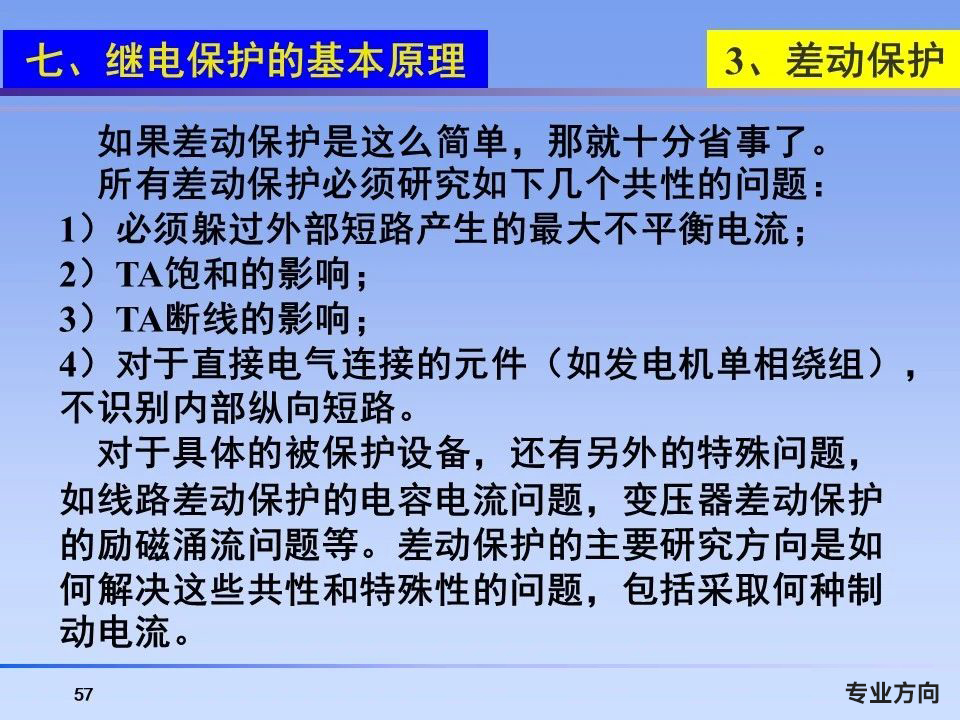 太阳成(tyc122cc-VIP认证集团)-Official Platform