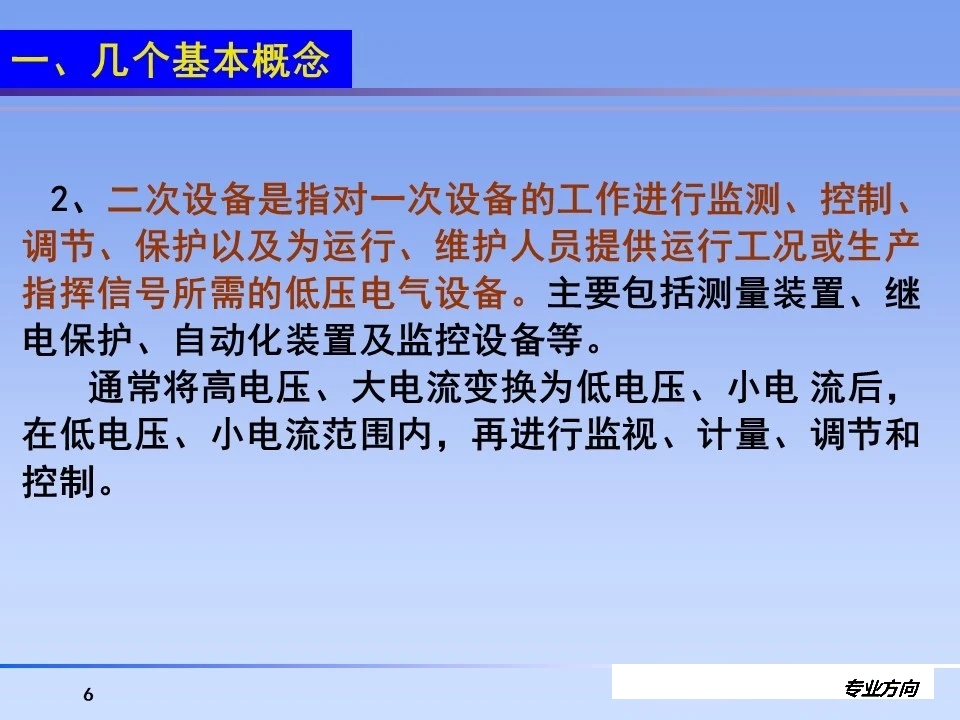 太阳成(tyc122cc-VIP认证集团)-Official Platform