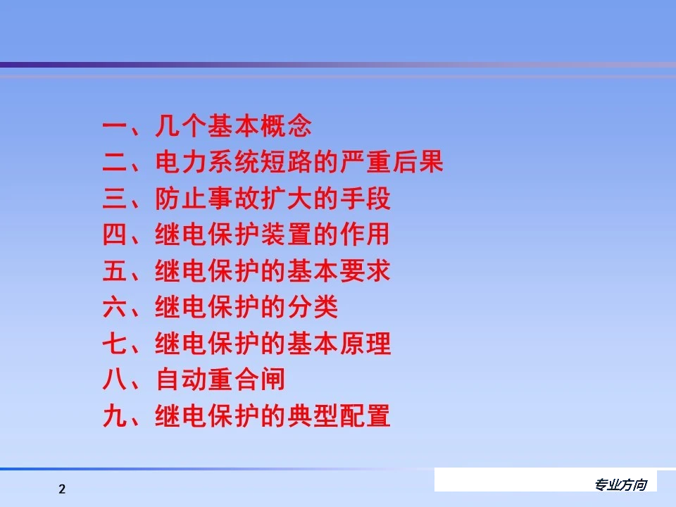 太阳成(tyc122cc-VIP认证集团)-Official Platform