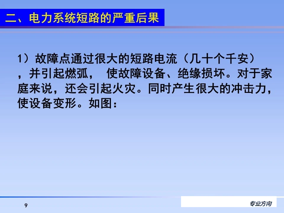太阳成(tyc122cc-VIP认证集团)-Official Platform
