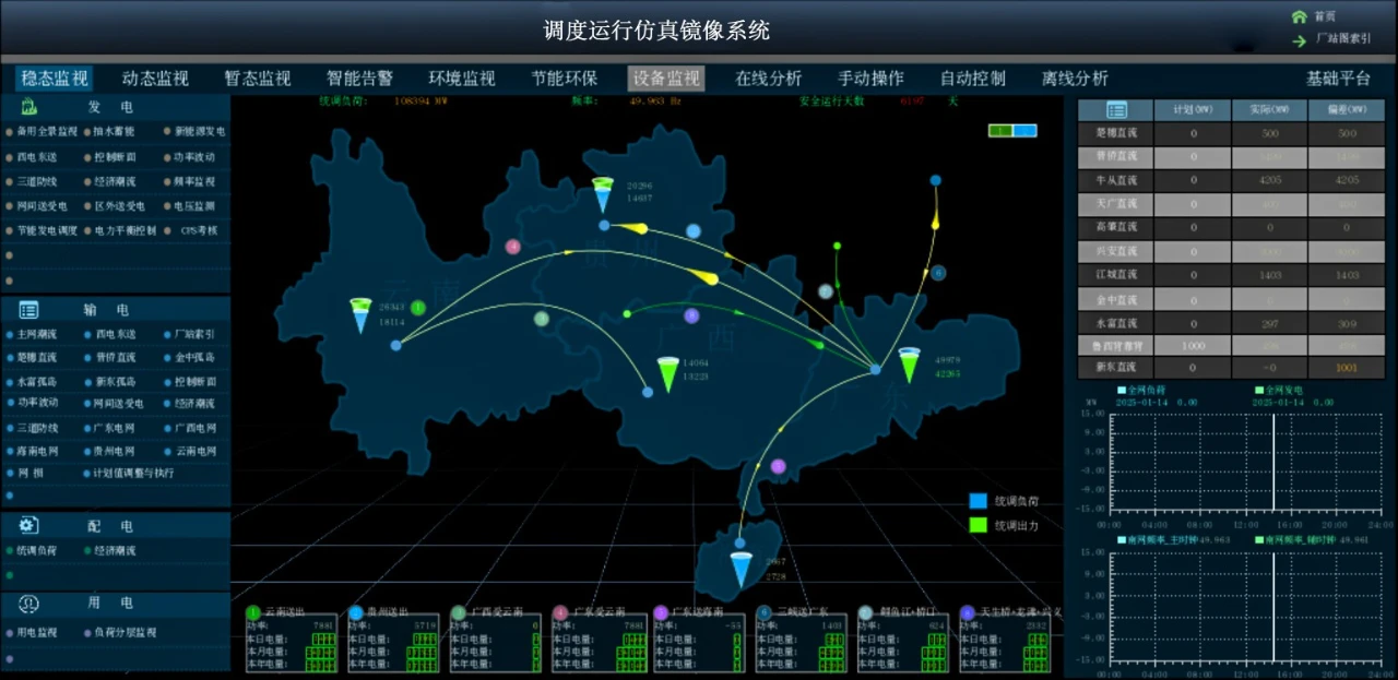 太阳成(tyc122cc-VIP认证集团)-Official Platform