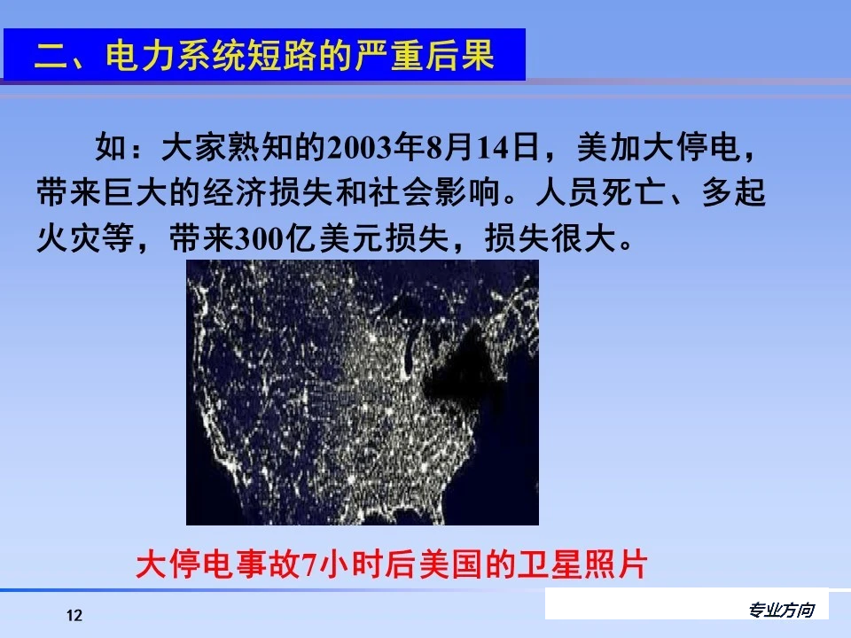 太阳成(tyc122cc-VIP认证集团)-Official Platform