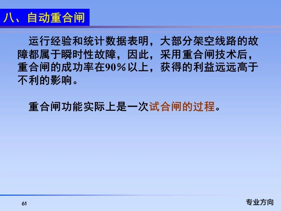 太阳成(tyc122cc-VIP认证集团)-Official Platform