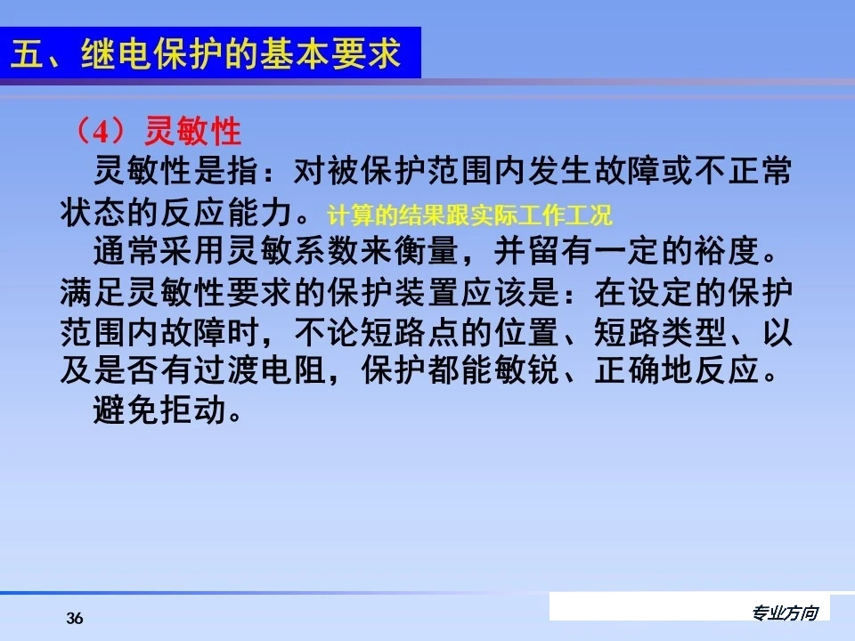 太阳成(tyc122cc-VIP认证集团)-Official Platform