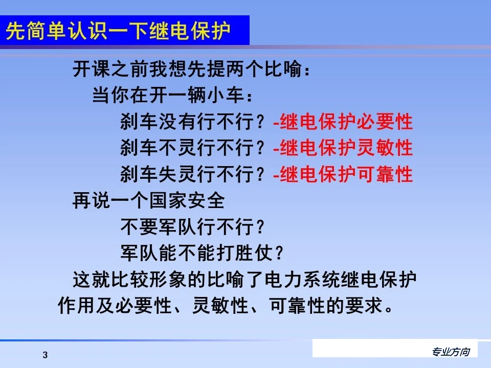 太阳成(tyc122cc-VIP认证集团)-Official Platform