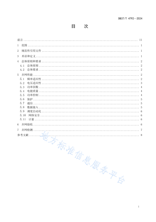 太阳成(tyc122cc-VIP认证集团)-Official Platform