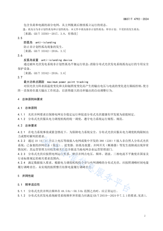 太阳成(tyc122cc-VIP认证集团)-Official Platform