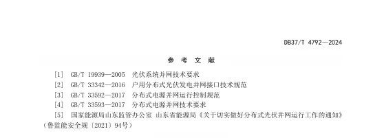 太阳成(tyc122cc-VIP认证集团)-Official Platform
