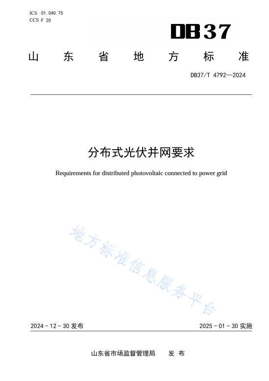 太阳成(tyc122cc-VIP认证集团)-Official Platform