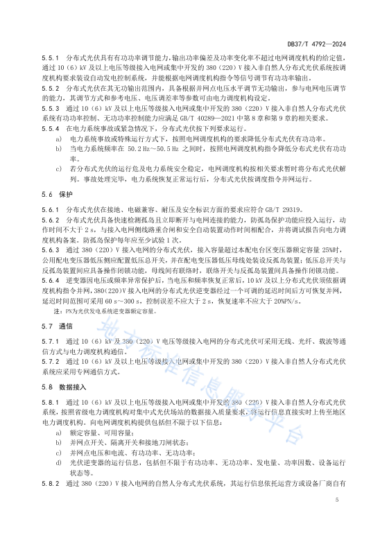 太阳成(tyc122cc-VIP认证集团)-Official Platform