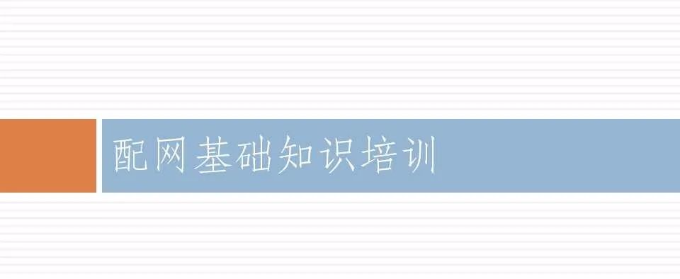 88ebcf1f0ccae2511bc1f0fe40b72245 太阳成(tyc122cc-VIP认证集团)-Official Platform