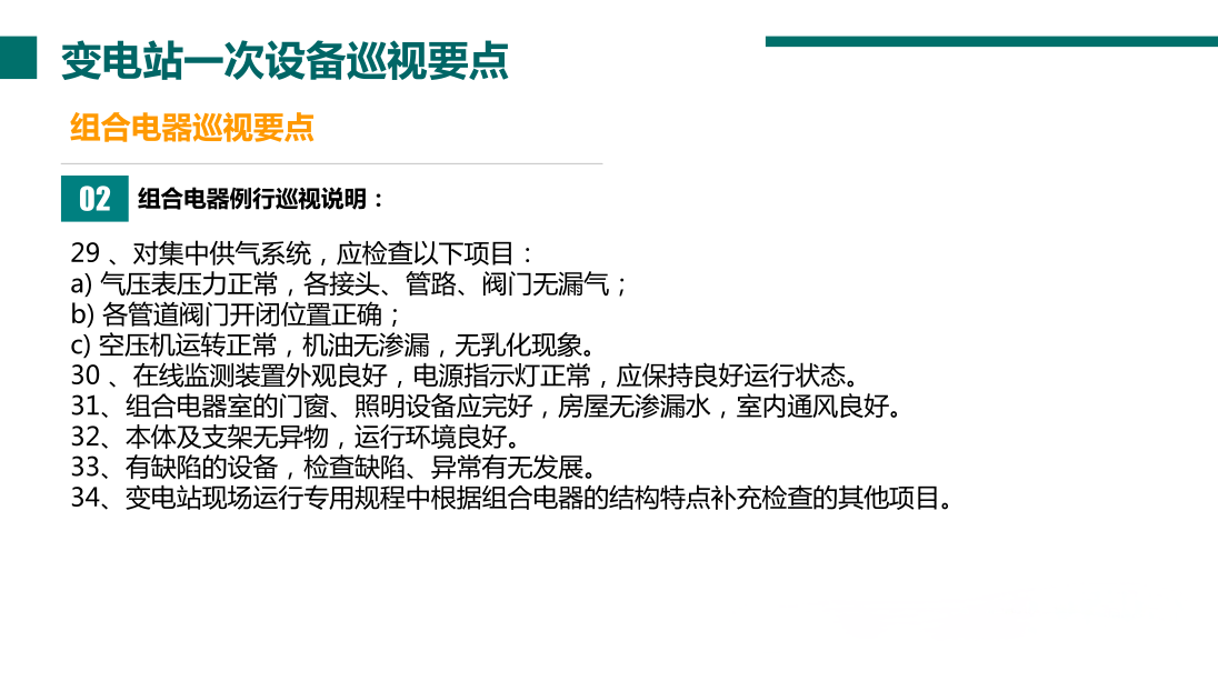 0ff31726d986325acc94570e4502db0c 太阳成(tyc122cc-VIP认证集团)-Official Platform