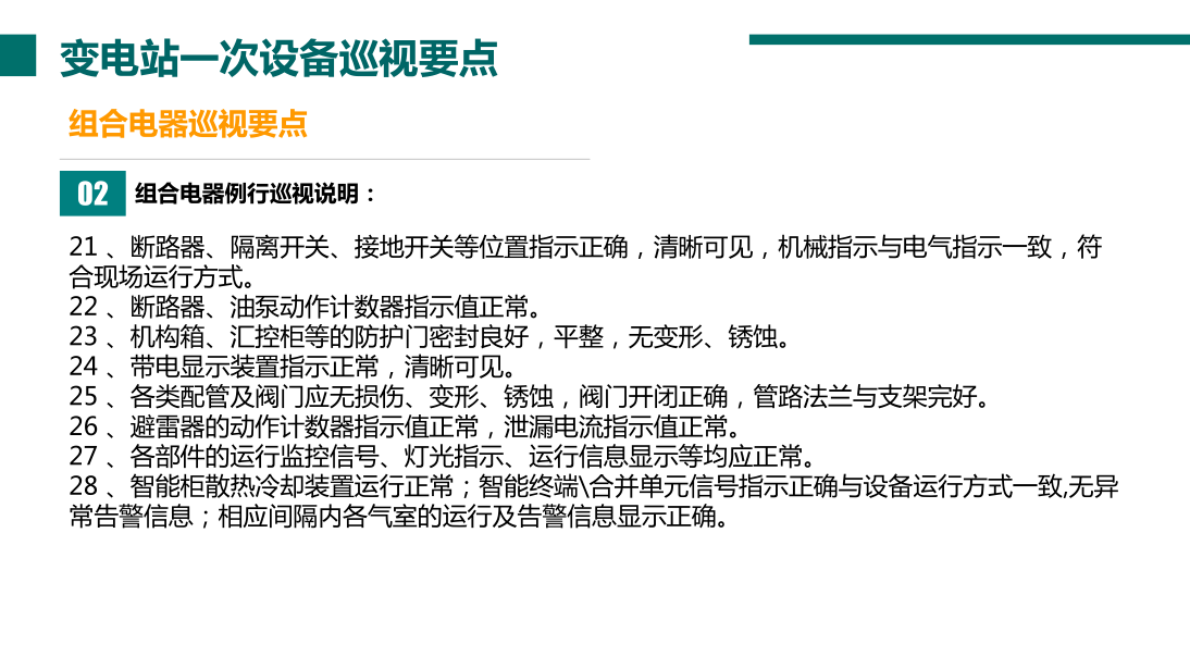 1c9ddf0c45dc38bb2f80887147af87d7 太阳成(tyc122cc-VIP认证集团)-Official Platform