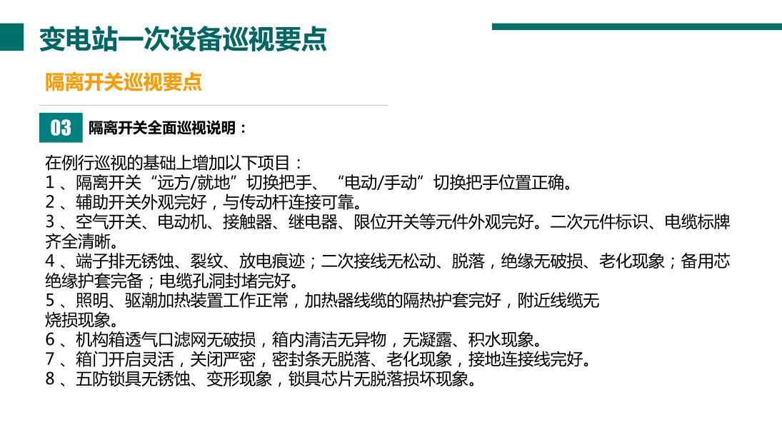 8668d11bdf06e6ee4ccb58fa03d1c744 太阳成(tyc122cc-VIP认证集团)-Official Platform