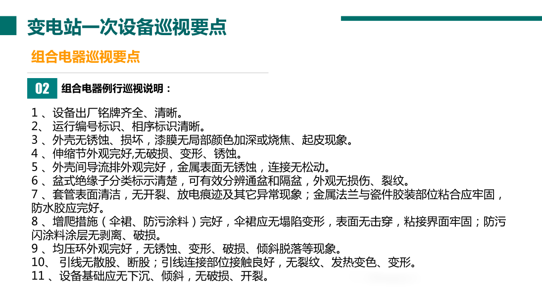 a809c2c220027dc02ec6aa9dc62a9e81 太阳成(tyc122cc-VIP认证集团)-Official Platform