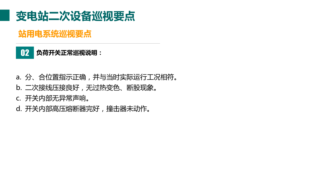 bde48c78d5f1c44a1475ed6aa896a43c 太阳成(tyc122cc-VIP认证集团)-Official Platform