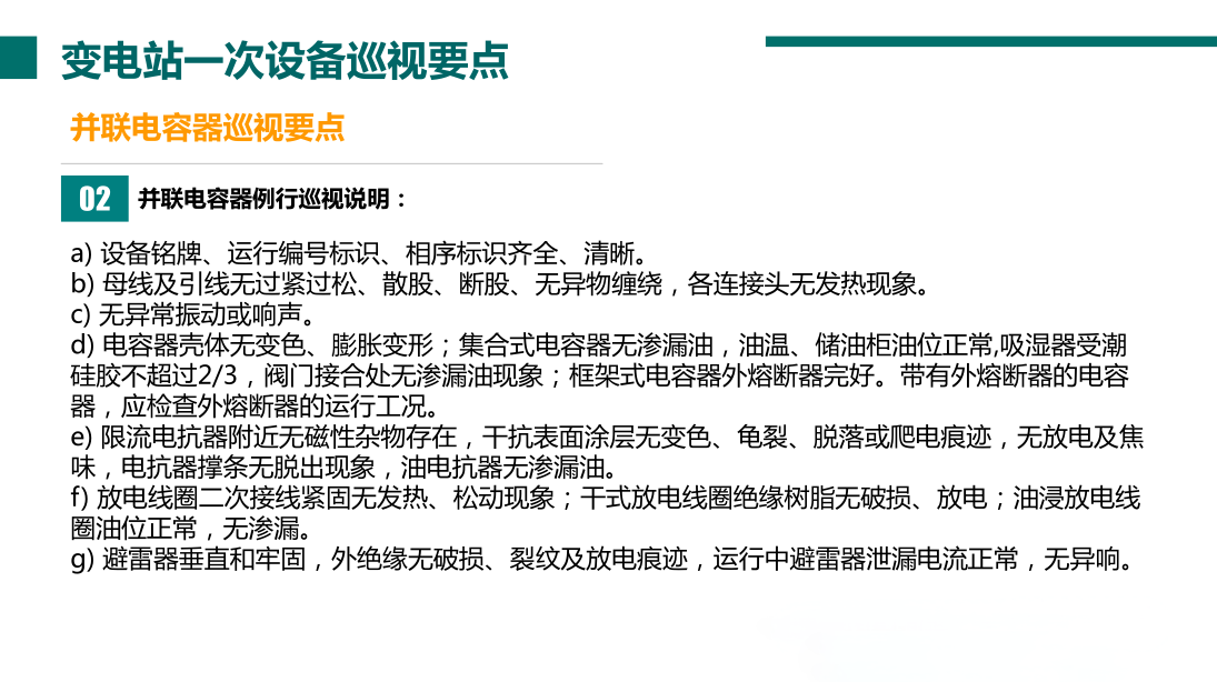 c48c1d2e3b88e270179ee19bdf9f2861 太阳成(tyc122cc-VIP认证集团)-Official Platform