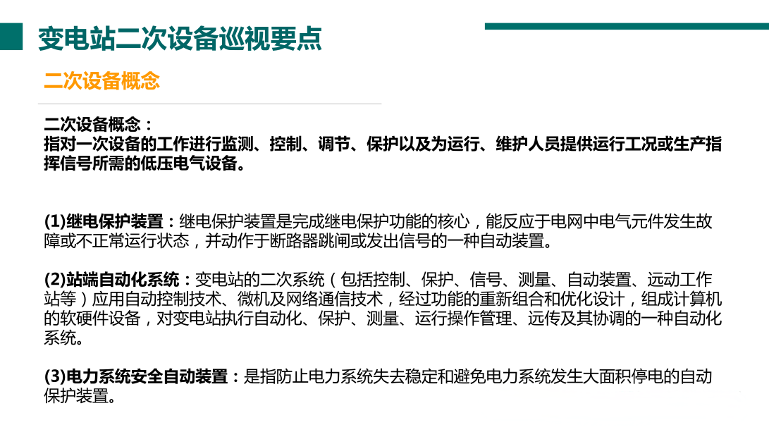 d93aff76b475b3339dd7d2232c638cdc 太阳成(tyc122cc-VIP认证集团)-Official Platform