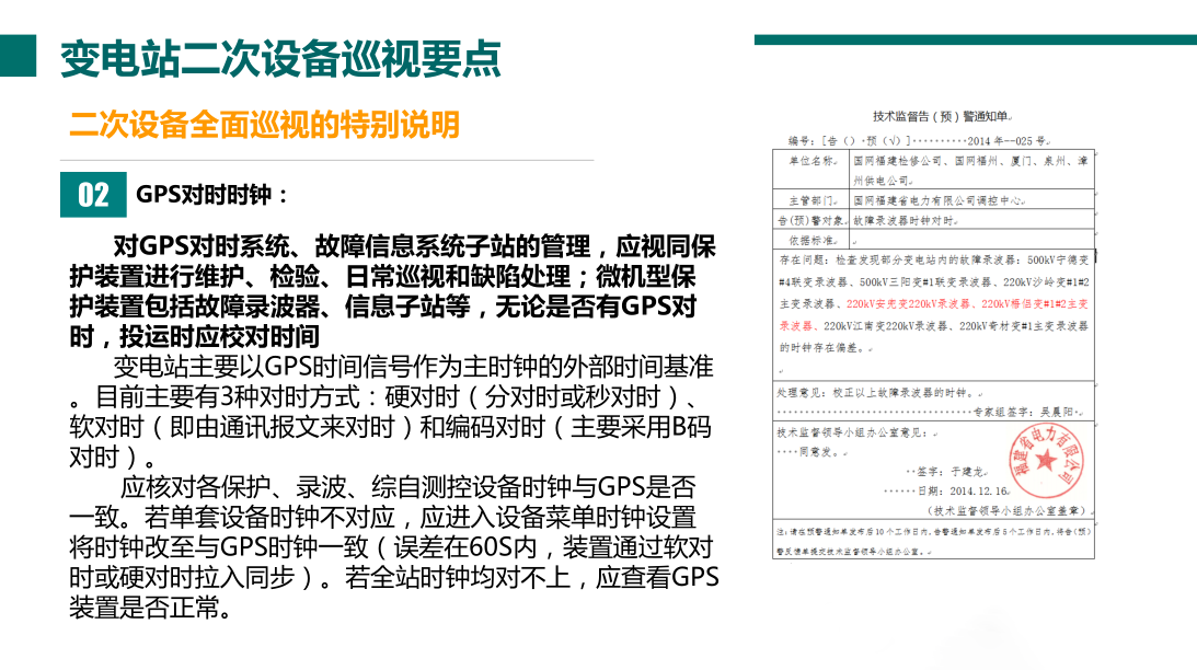 e298ac008c8275ebdd10d3bac2f167b9 太阳成(tyc122cc-VIP认证集团)-Official Platform
