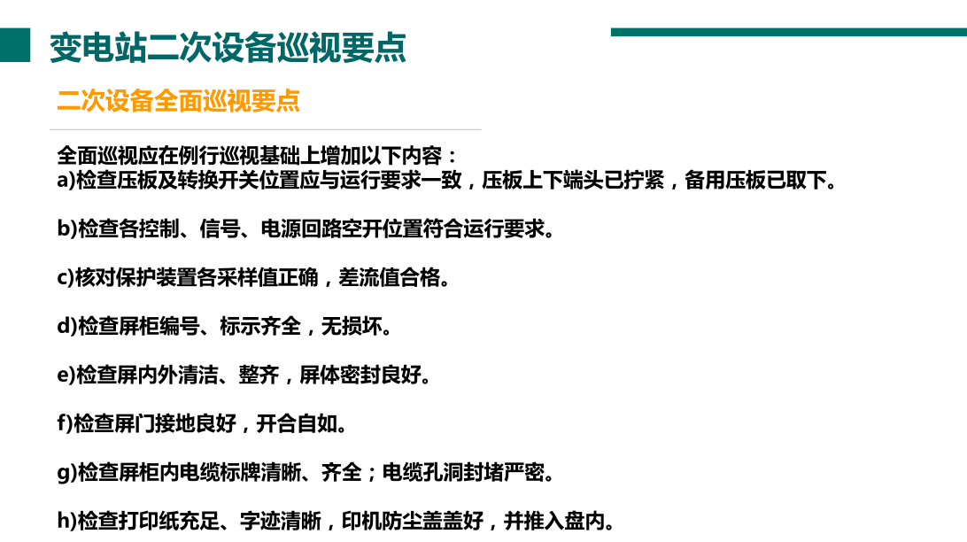 e658c44533529605c518932764c06057 太阳成(tyc122cc-VIP认证集团)-Official Platform