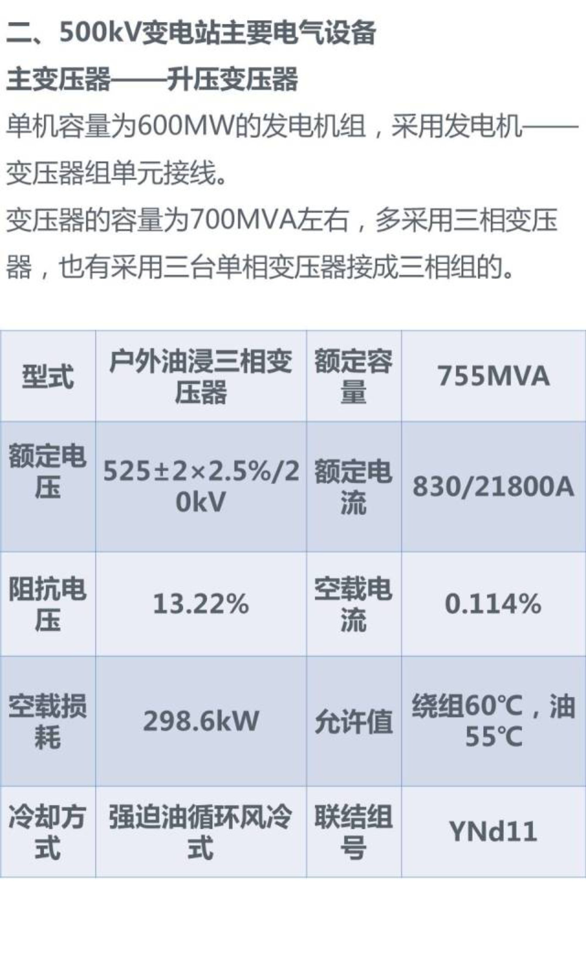 dfec9682fb50fff3567455428134feb7 太阳成(tyc122cc-VIP认证集团)-Official Platform
