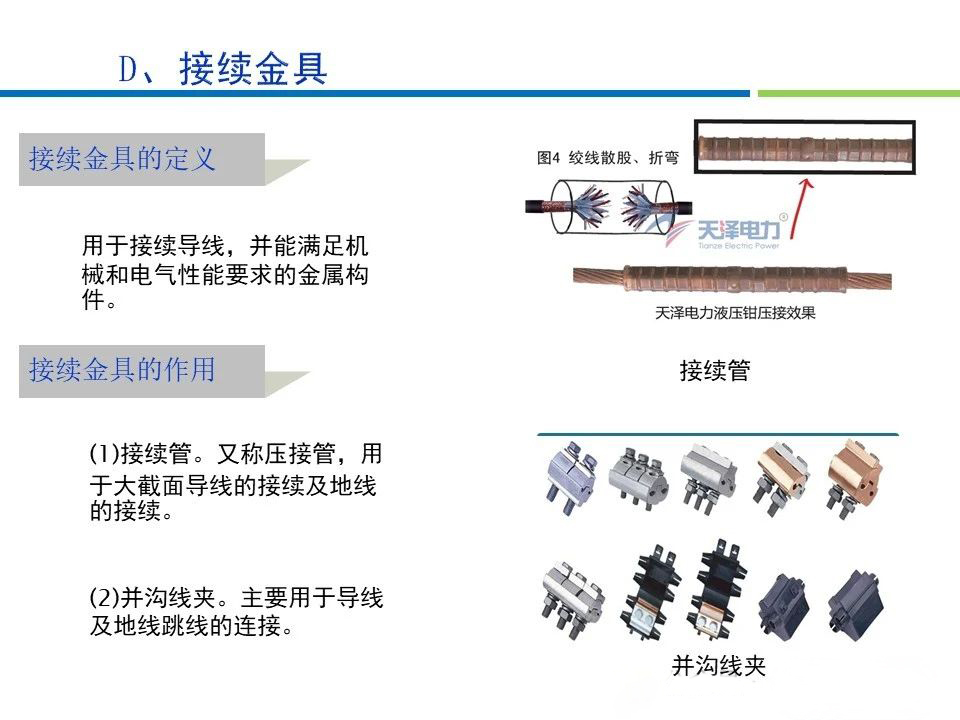 3c3074ab56b58289921390a83fb92db7 太阳成(tyc122cc-VIP认证集团)-Official Platform