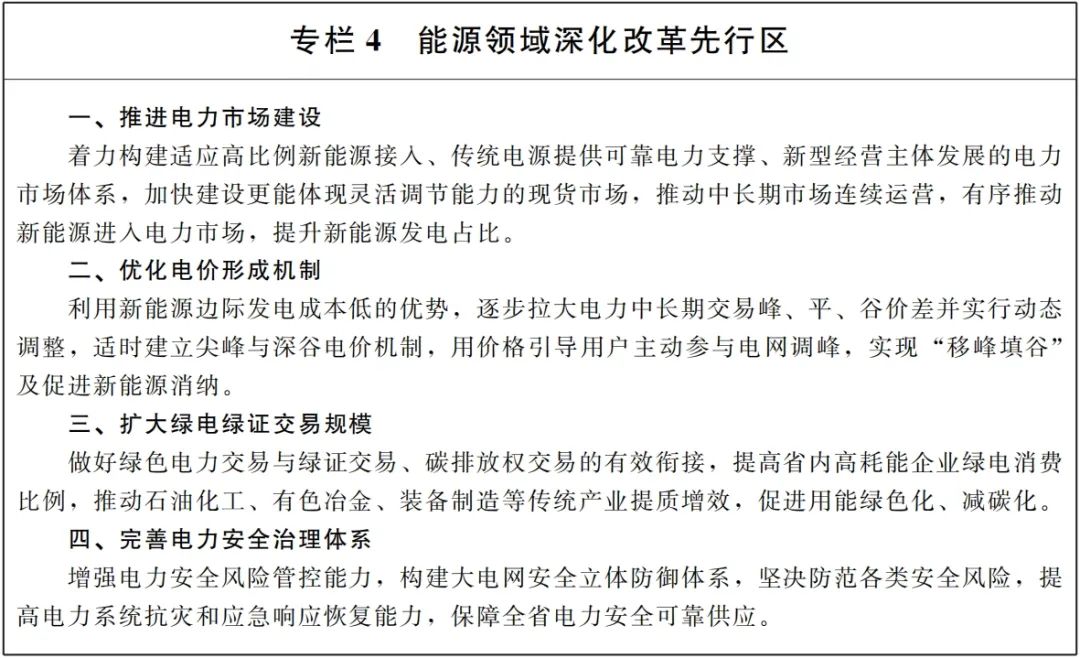 0b747fe03b2b98270b2c3d280e9bd957 太阳成(tyc122cc-VIP认证集团)-Official Platform
