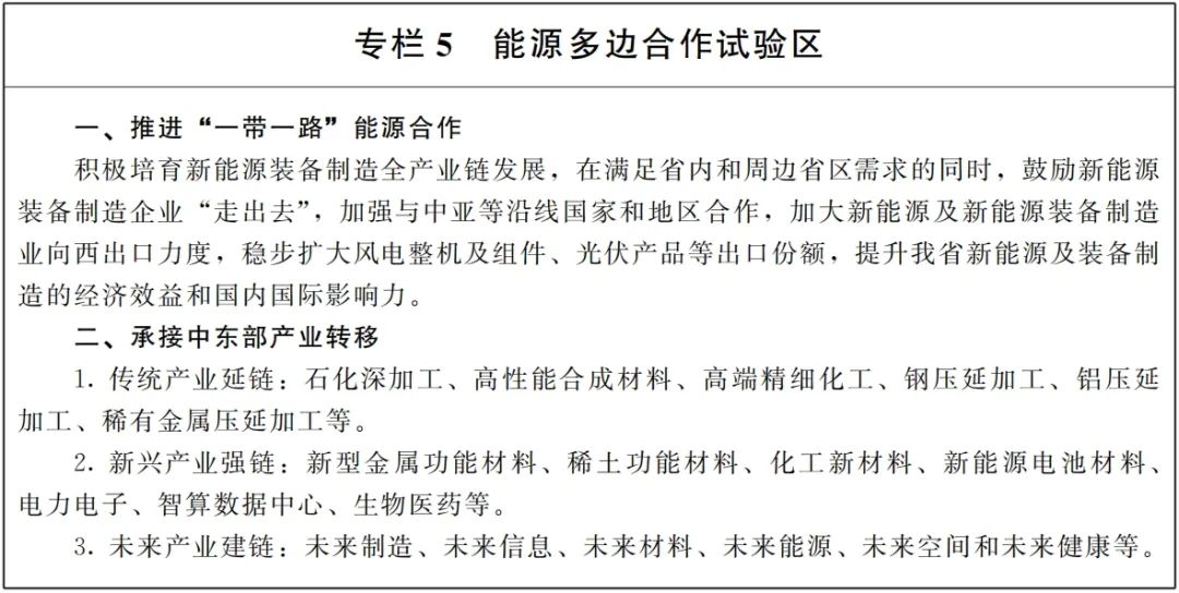 25ef300050a01165739832a5d1d99de4 太阳成(tyc122cc-VIP认证集团)-Official Platform
