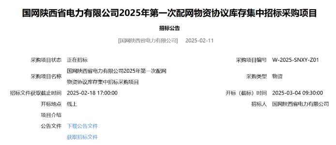 太阳成(tyc122cc-VIP认证集团)-Official Platform