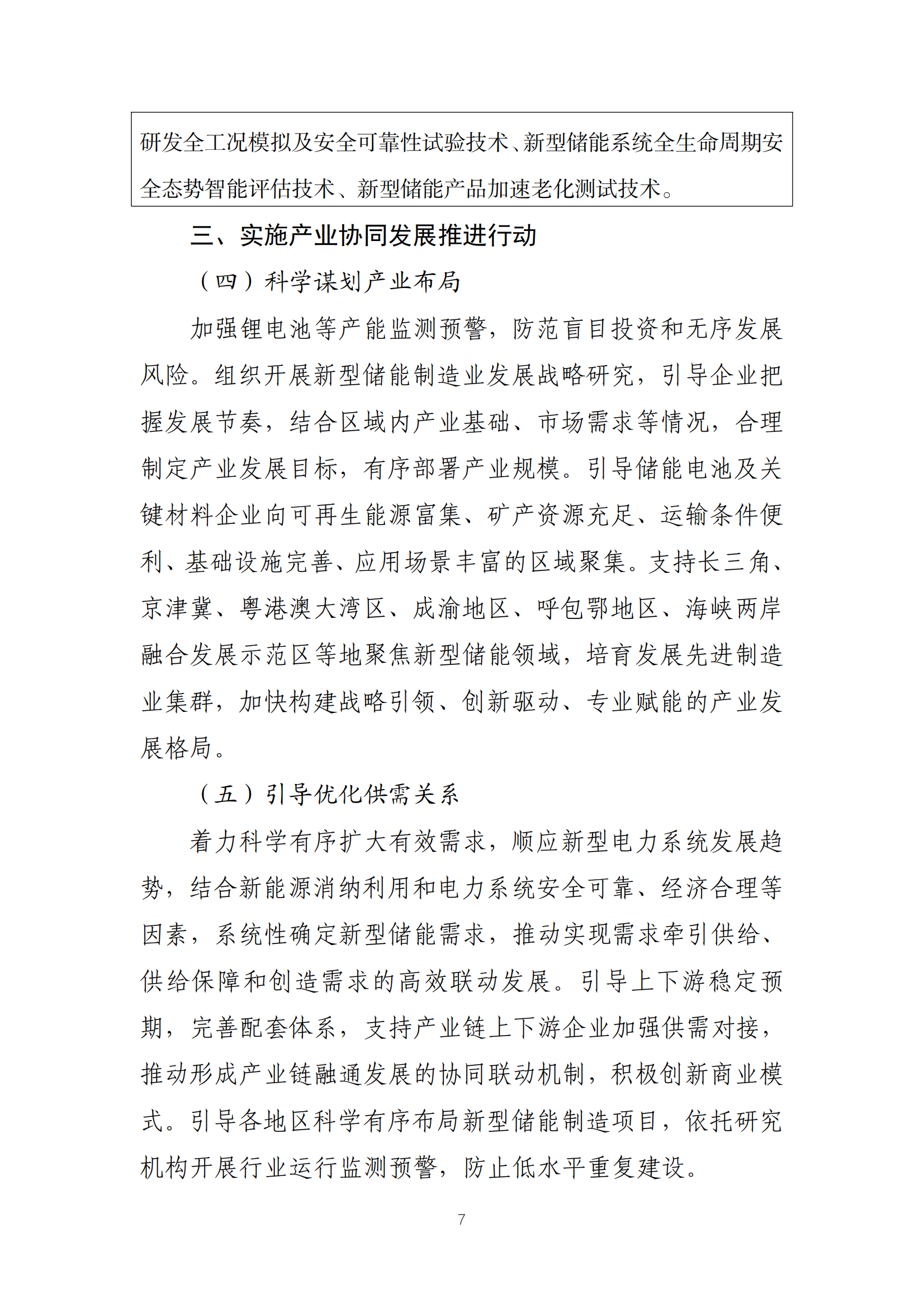 0ff63a5610c21081456b68646e3192a5 太阳成(tyc122cc-VIP认证集团)-Official Platform