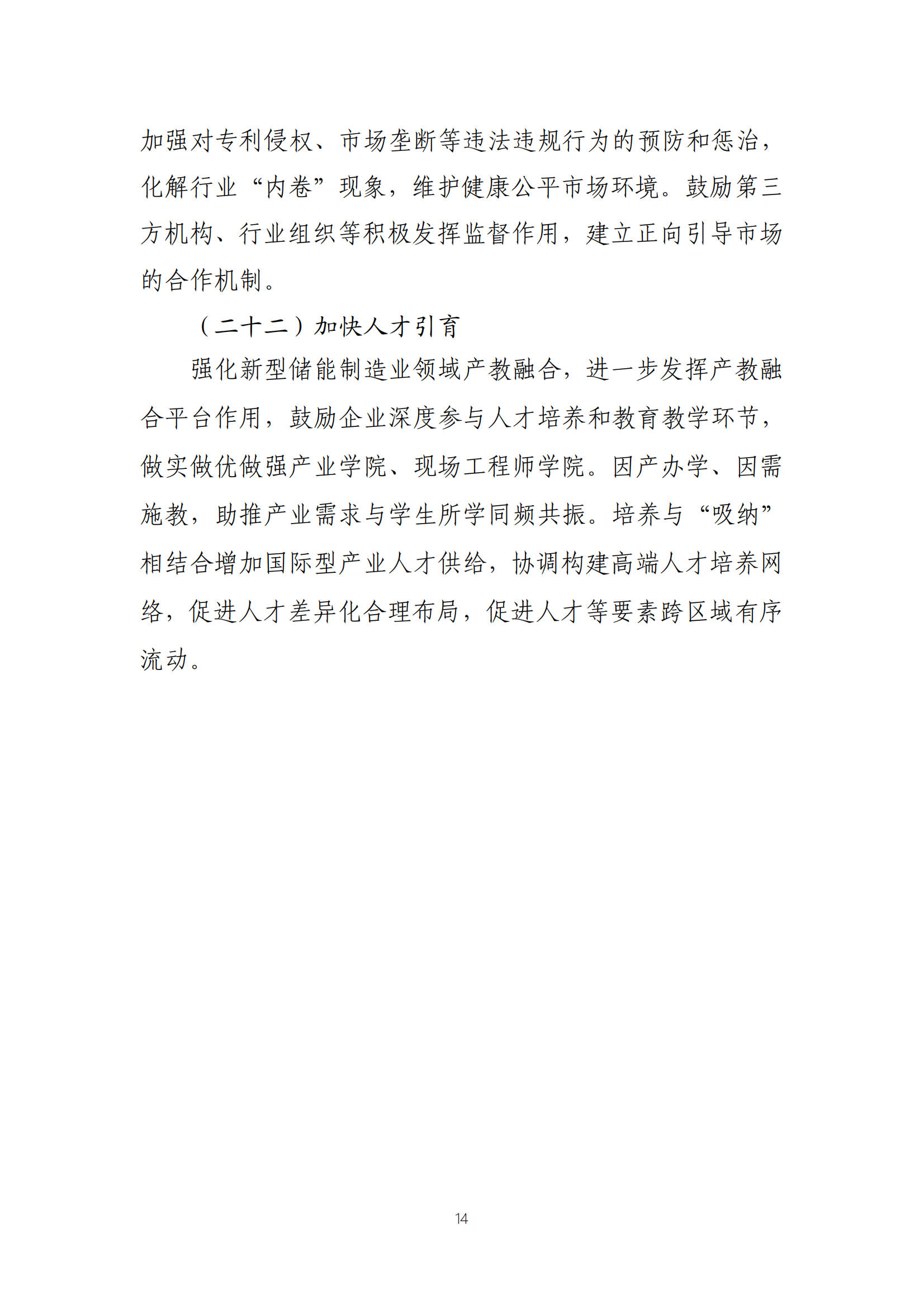 2ece2d126ed059d6e1b4e4c4648272b1 太阳成(tyc122cc-VIP认证集团)-Official Platform