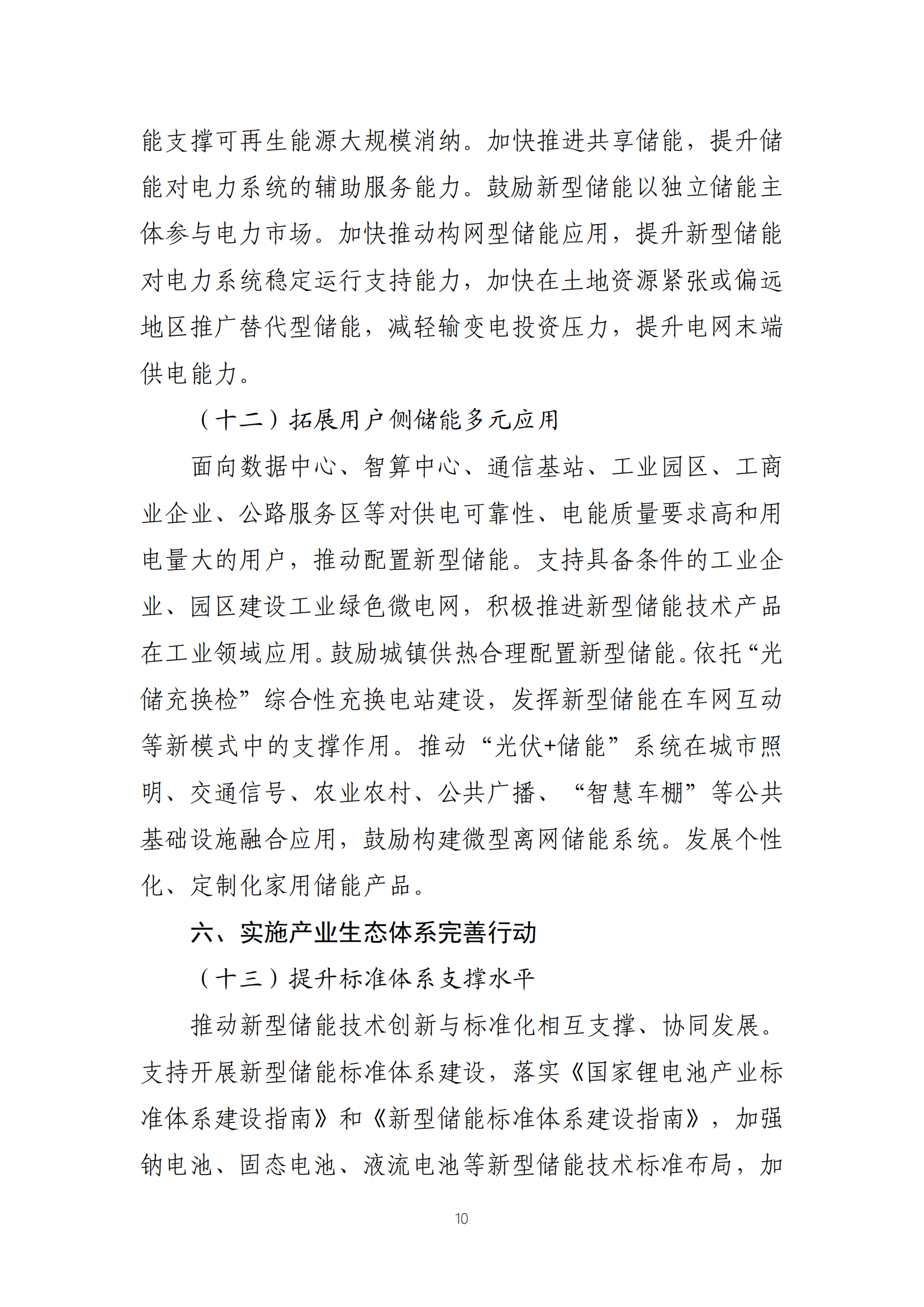 43640fe270523b02b986b901fa30601a 太阳成(tyc122cc-VIP认证集团)-Official Platform