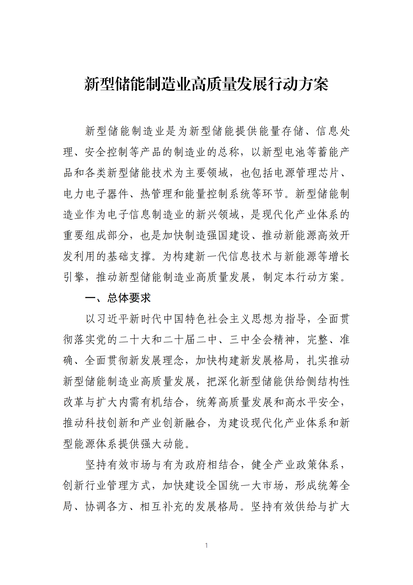 51504156fb1e9863915b9af347dae903 太阳成(tyc122cc-VIP认证集团)-Official Platform