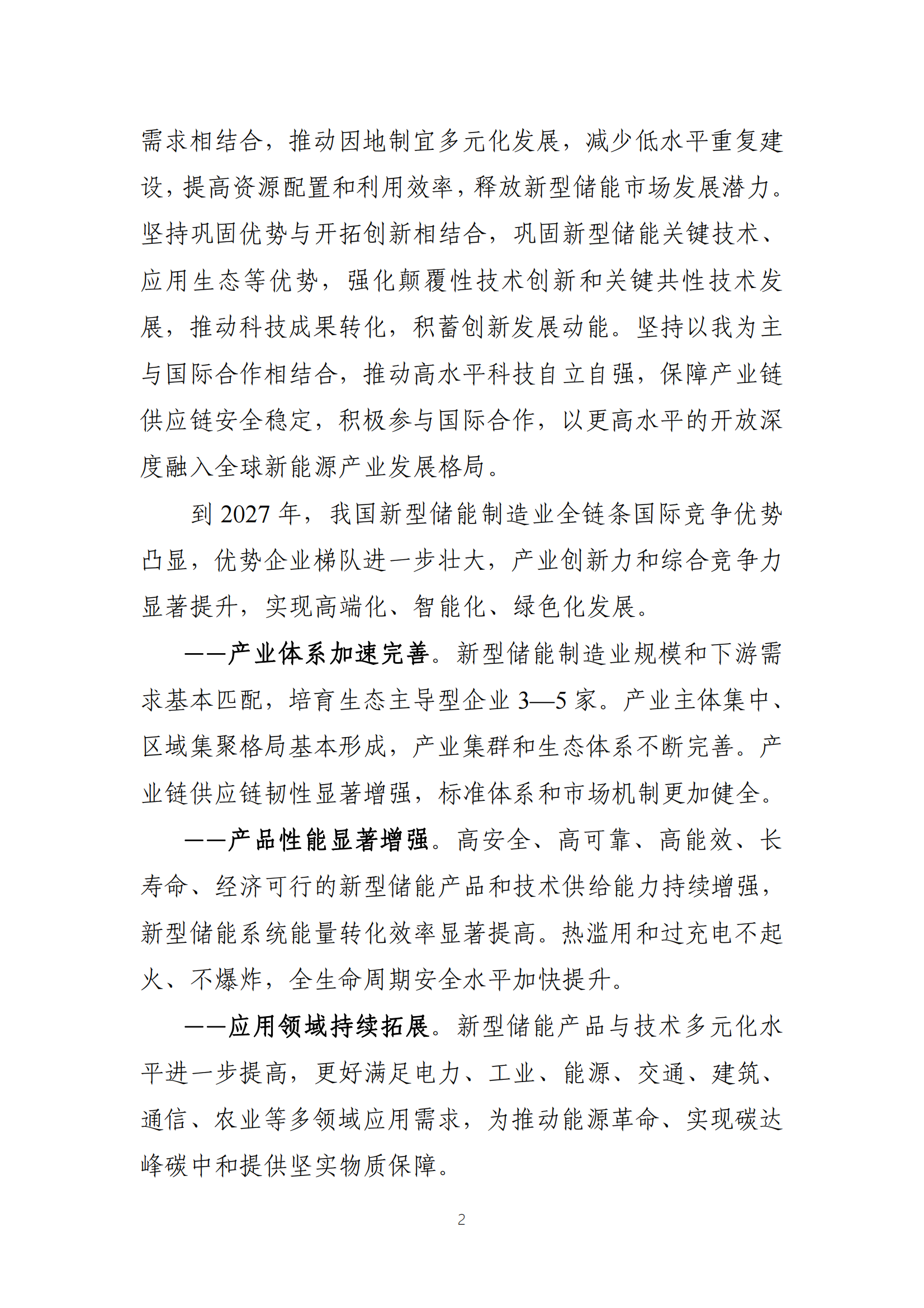 c8169229c9ed87eef32031ec9435e3d5 太阳成(tyc122cc-VIP认证集团)-Official Platform