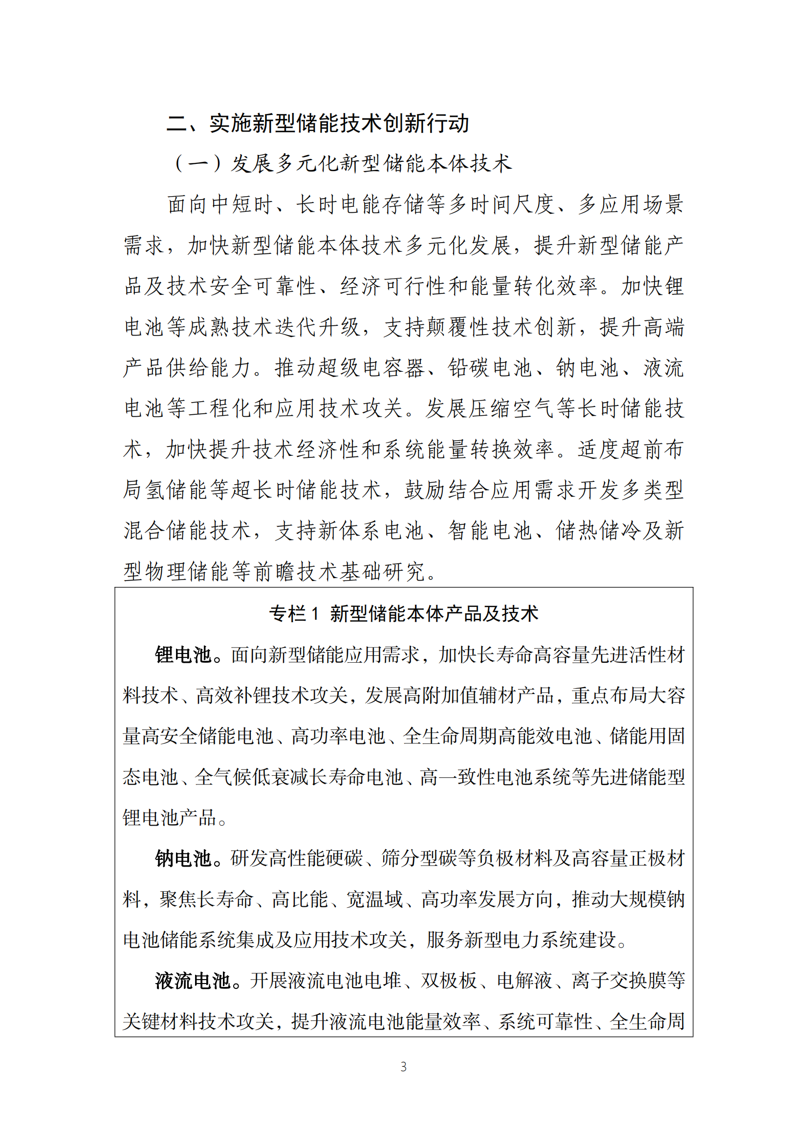 f0ce0dc6fa16d6b4d201696acbe66805 太阳成(tyc122cc-VIP认证集团)-Official Platform