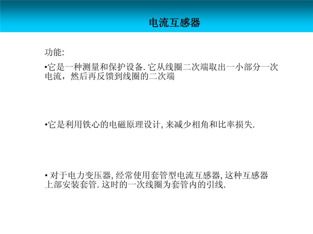 太阳成(tyc122cc-VIP认证集团)-Official Platform