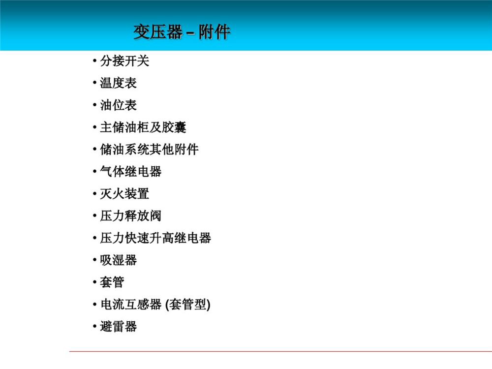 太阳成(tyc122cc-VIP认证集团)-Official Platform
