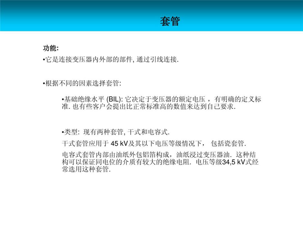 太阳成(tyc122cc-VIP认证集团)-Official Platform