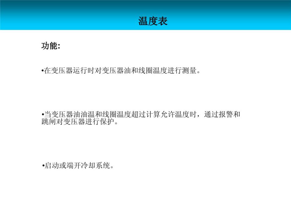 太阳成(tyc122cc-VIP认证集团)-Official Platform