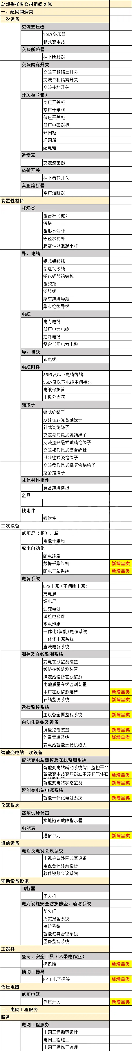 7bdb707706088c07ee303d305971380b 太阳成(tyc122cc-VIP认证集团)-Official Platform