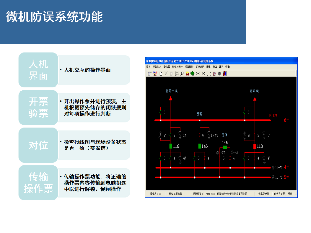 太阳成(tyc122cc-VIP认证集团)-Official Platform