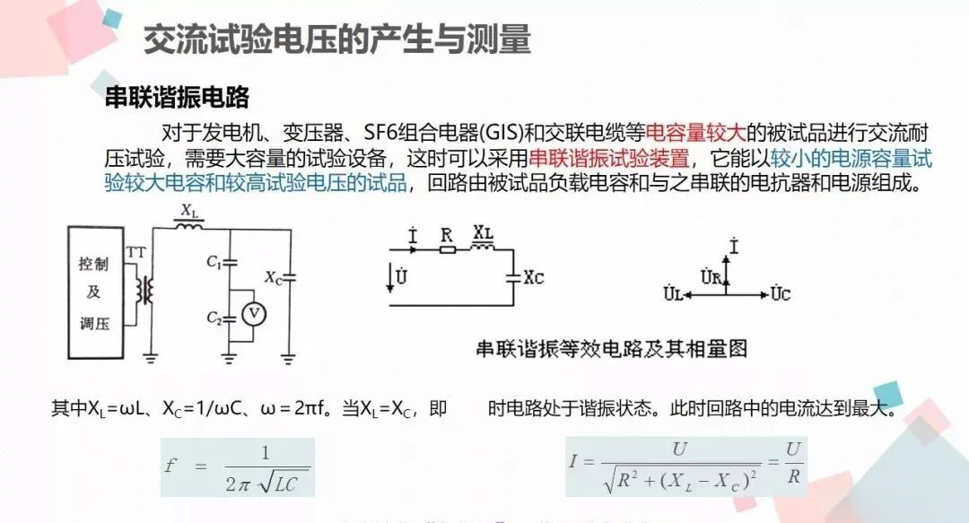 太阳成(tyc122cc-VIP认证集团)-Official Platform