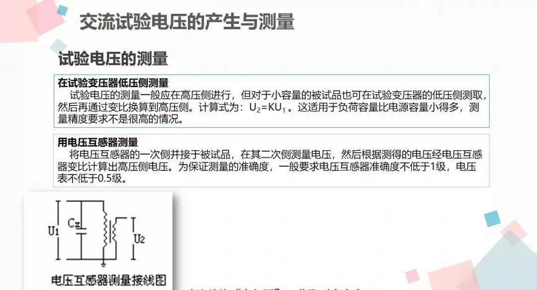 太阳成(tyc122cc-VIP认证集团)-Official Platform