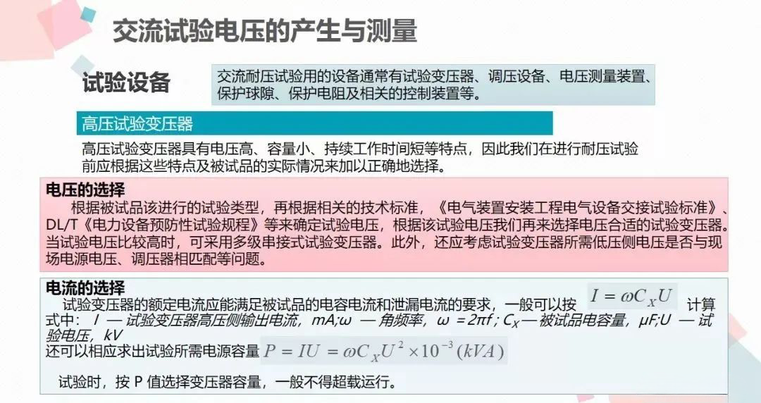 太阳成(tyc122cc-VIP认证集团)-Official Platform