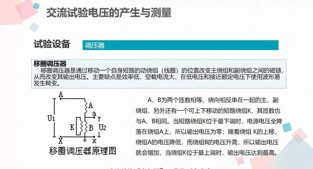太阳成(tyc122cc-VIP认证集团)-Official Platform