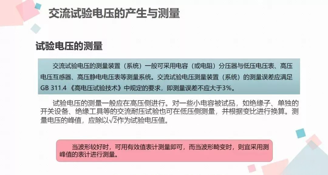 太阳成(tyc122cc-VIP认证集团)-Official Platform