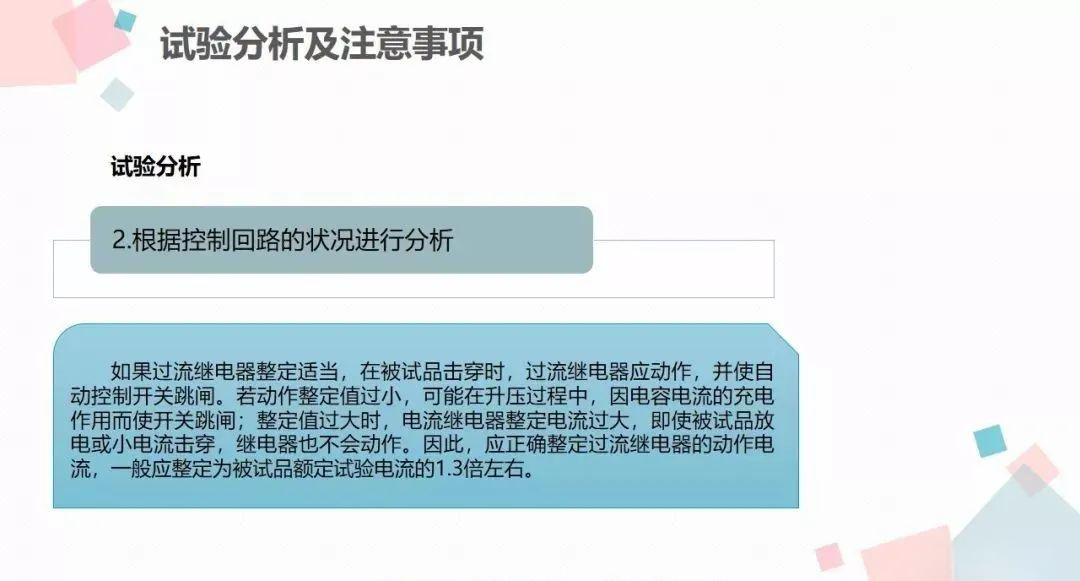 太阳成(tyc122cc-VIP认证集团)-Official Platform
