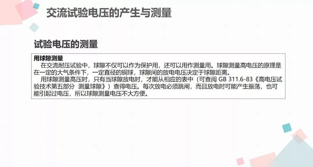 太阳成(tyc122cc-VIP认证集团)-Official Platform