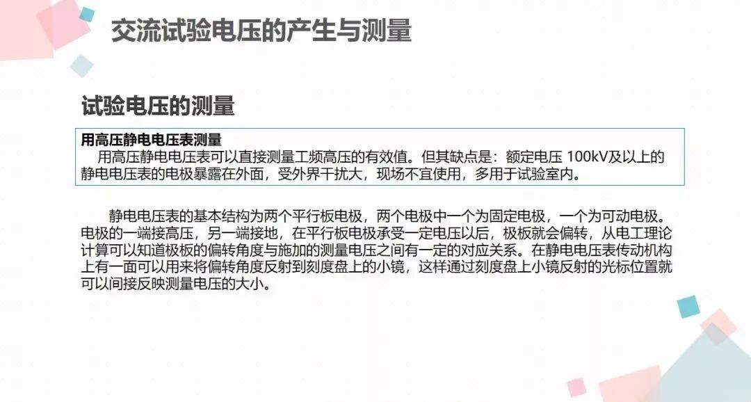 太阳成(tyc122cc-VIP认证集团)-Official Platform